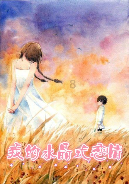 深入了解可能夕阳成长有人誓言不分什么歌,畅享知识星球平台